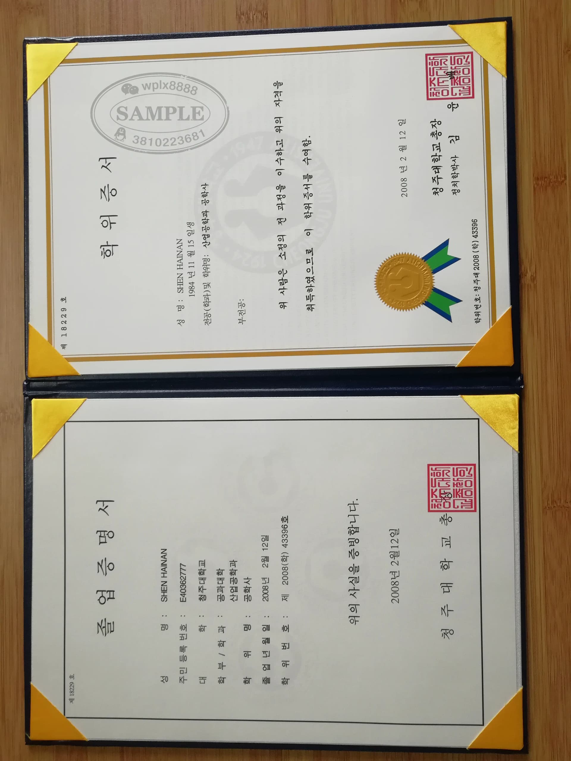 韩国清州大学毕业证学位证样本及学历认证重要性说明 韩国清州大学毕业证学位证样本及学历认证重要性说明