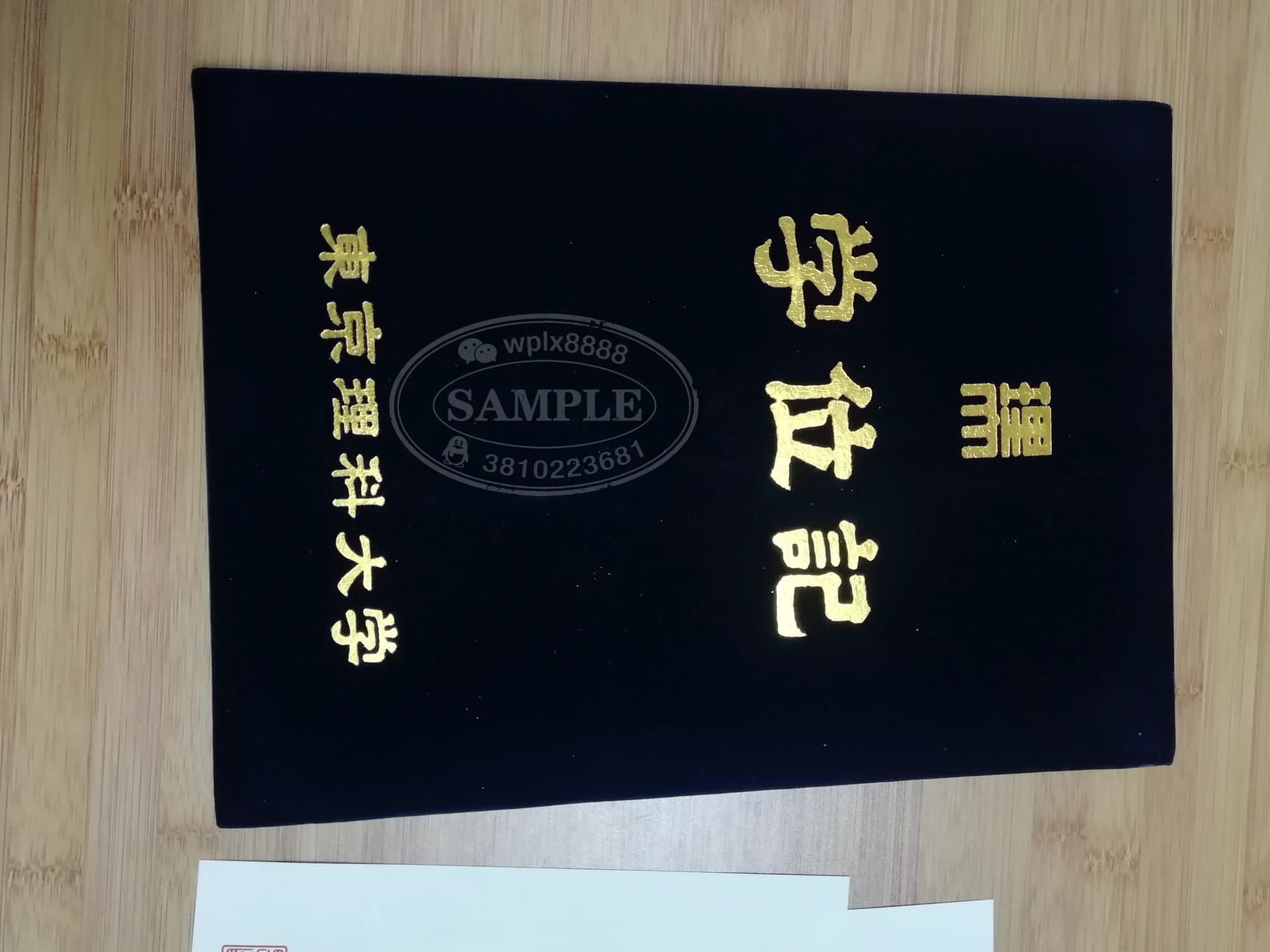 日本东京理科大学毕业证外壳及学位记封皮案例 日本东京理科大学毕业证外壳及学位记封皮案例