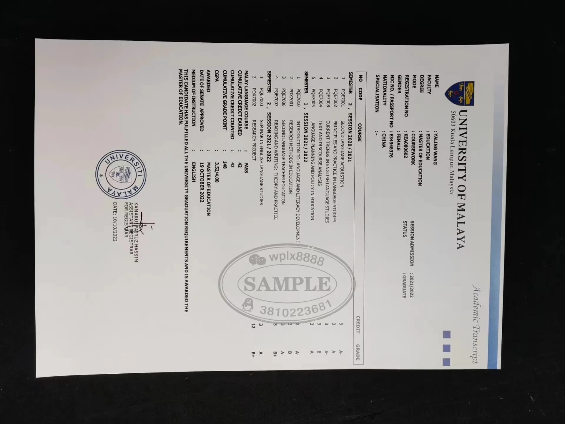 马来亚大学硕士毕业成绩单样本与学历学位认证指南 马来亚大学硕士毕业成绩单样本与学历学位认证指南