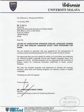 马来亚大学UMCCed官方项目公函及学历认证辅助证明 马来亚大学UMCCed官方项目公函及学历认证辅助证明