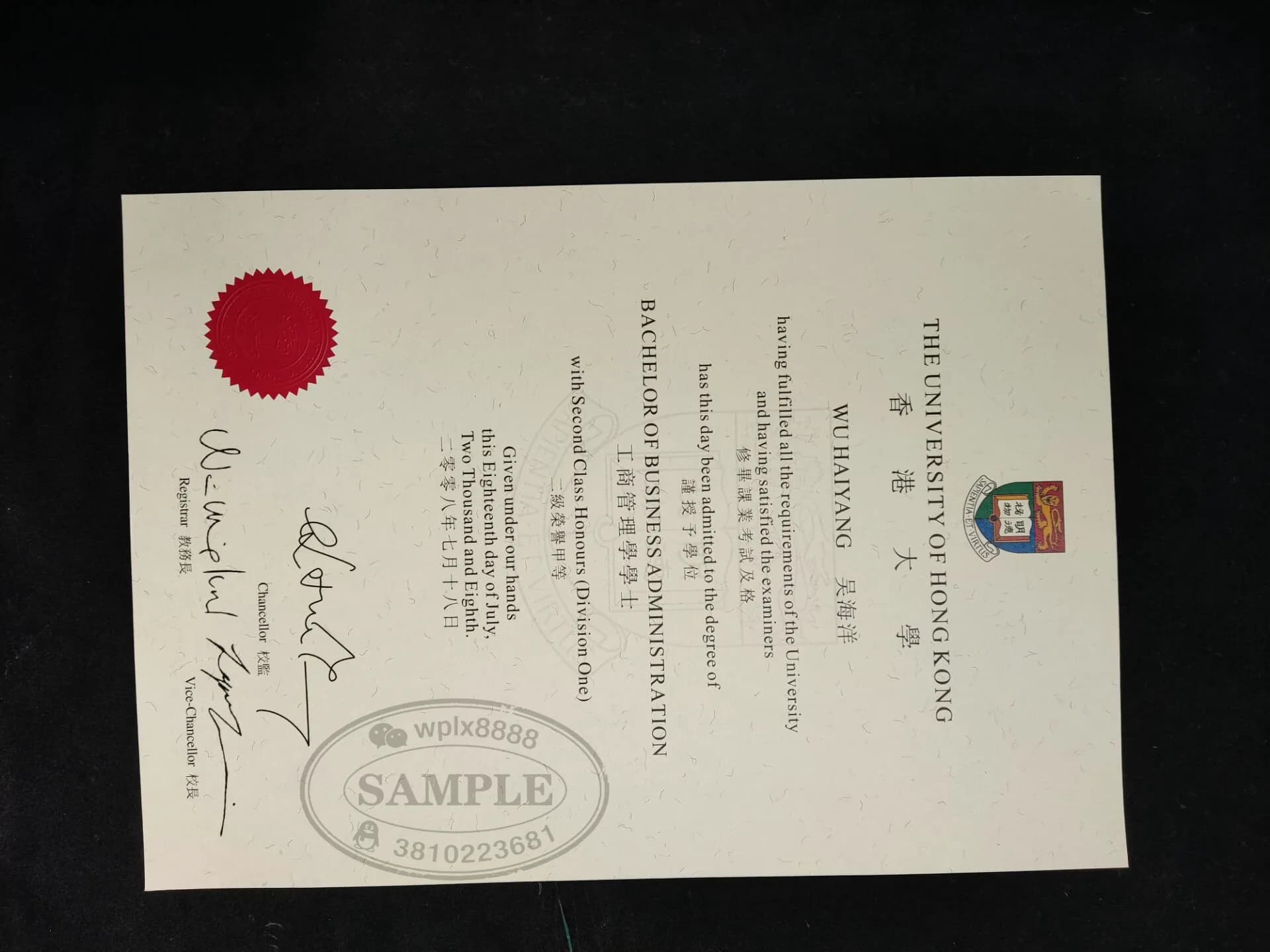 香港大学工商管理学士学位证书样板及学历认证指南 香港大学工商管理学士学位证书样板及学历认证指南