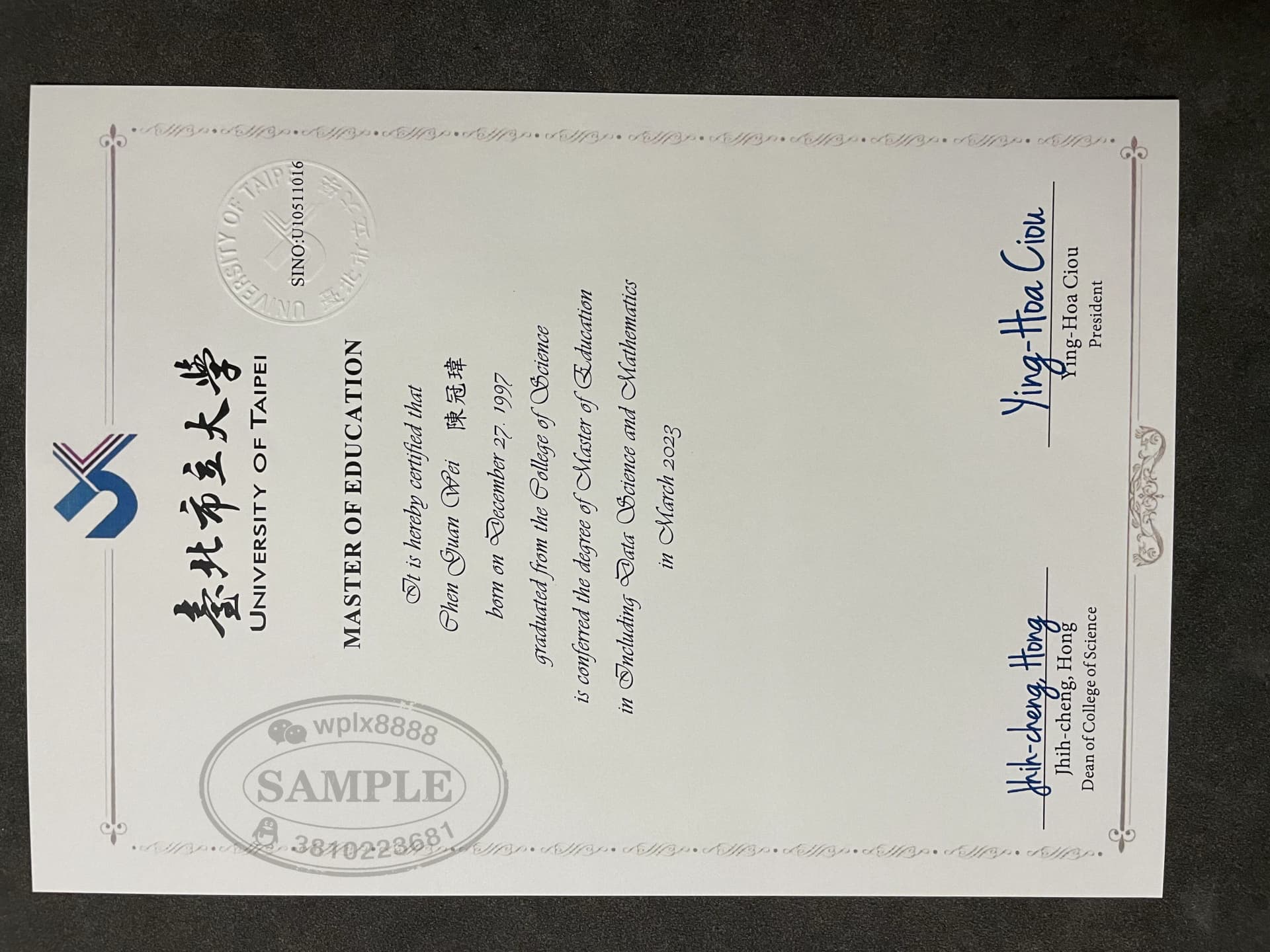 台北市立大学硕士学位证书样本英文版办理参考 台北市立大学硕士学位证书样本英文版办理参考