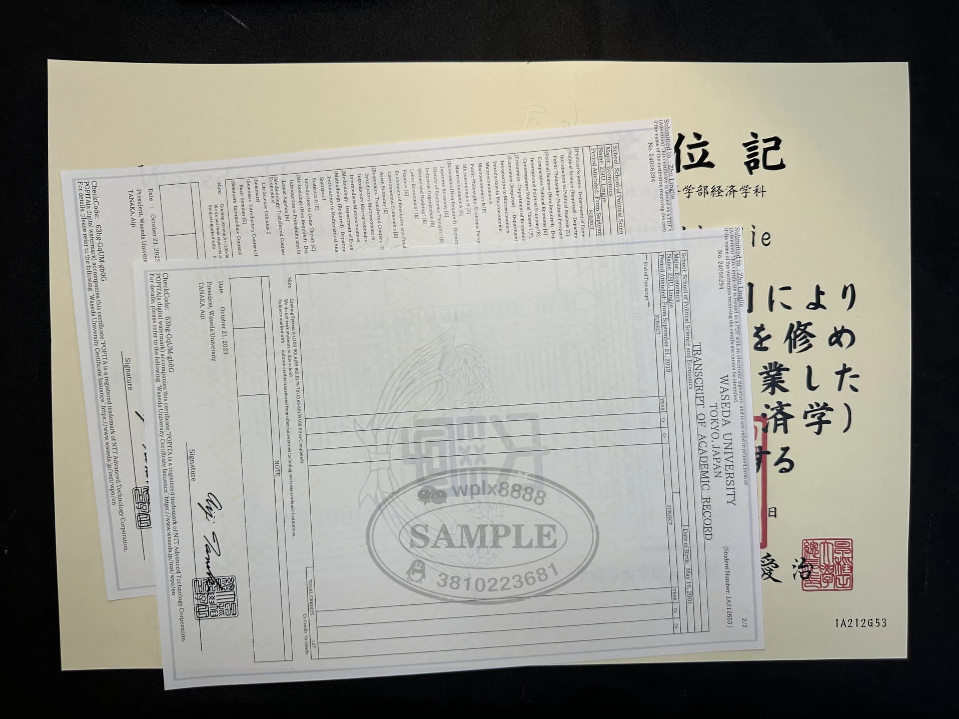 日本早稻田大学政治经济学部学位证与成绩单案例 日本早稻田大学政治经济学部学位证与成绩单案例