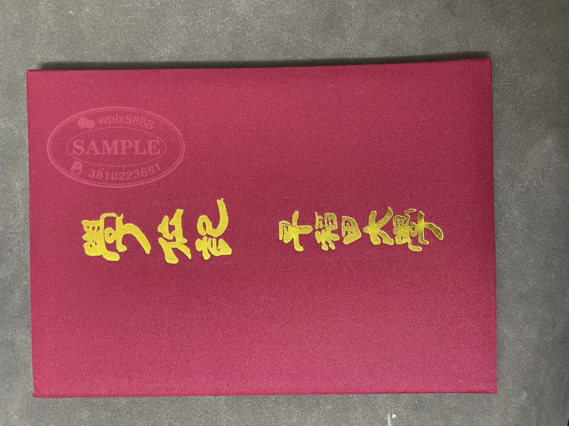 日本早稻田大学学位记毕业证书红色封套成品 日本早稻田大学学位记毕业证书红色封套成品