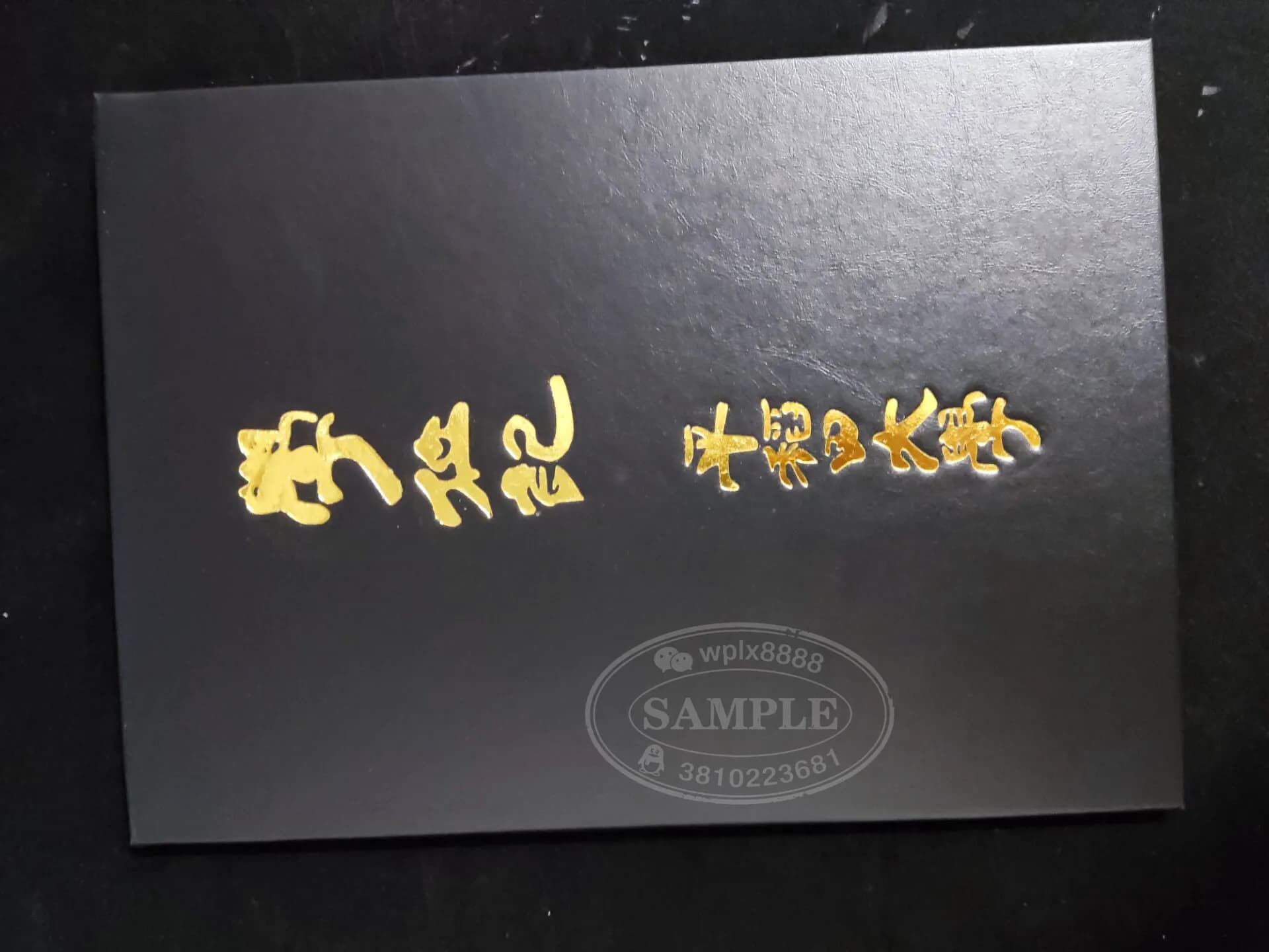 日本早稻田大学学位记毕业证书封皮样本 日本早稻田大学学位记毕业证书封皮样本