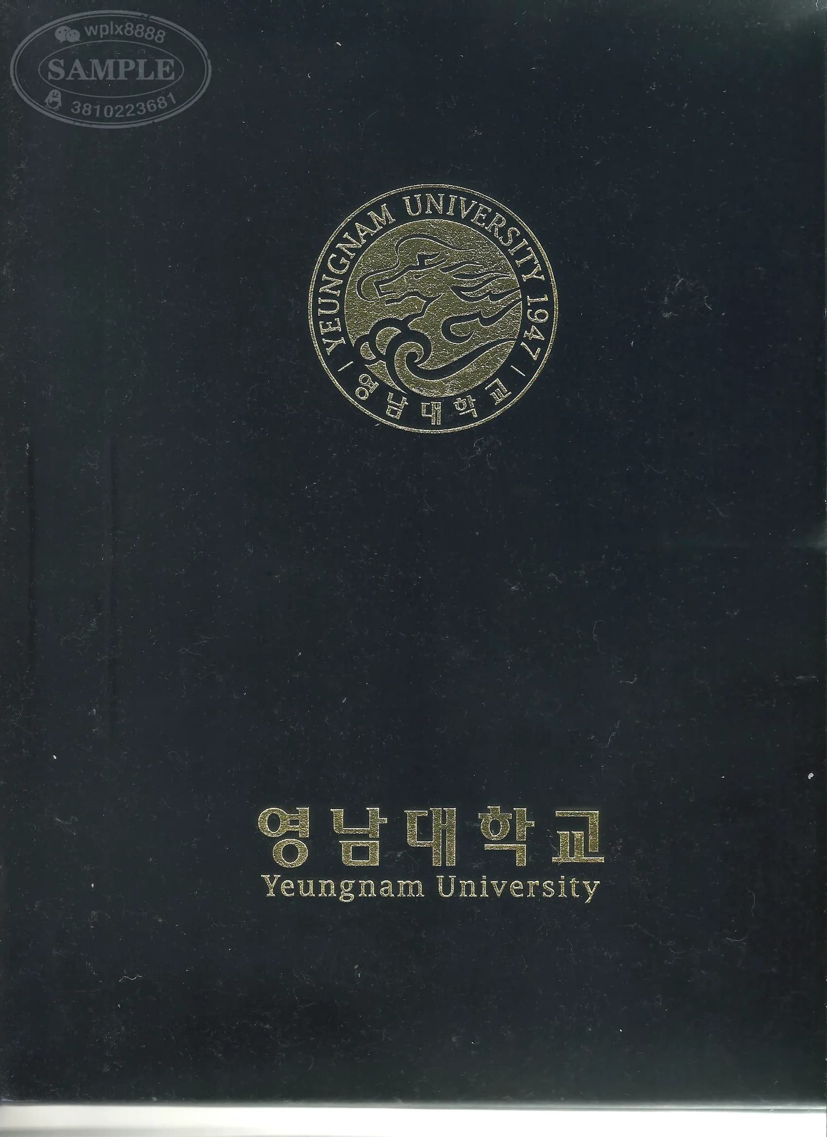 韩国岭南大学学位证书封皮案例毕业证外壳参考 韩国岭南大学学位证书封皮案例毕业证外壳参考