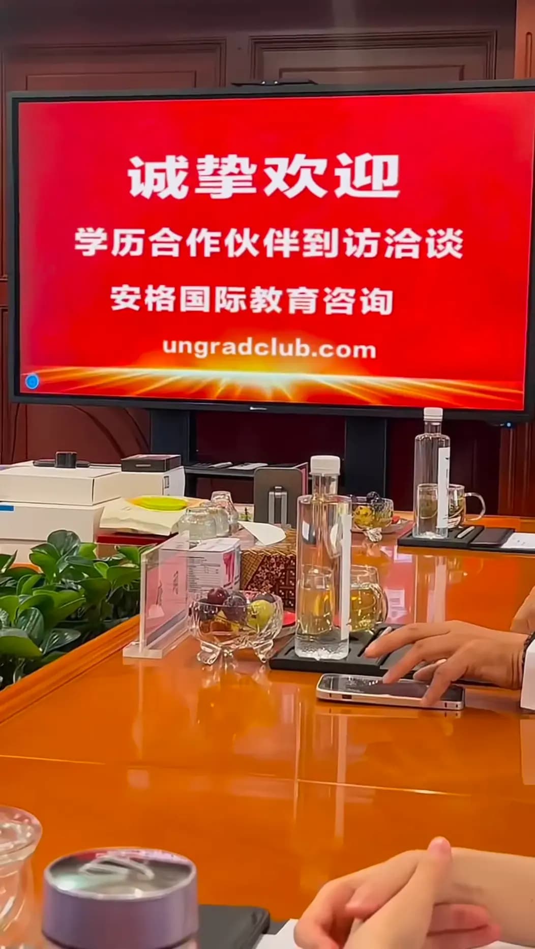 实体公司服务保障